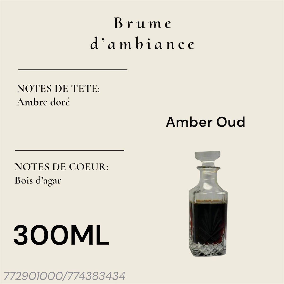 Brume d’ambiance Amber Oud — 300 ml